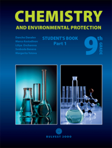 Chemistry and Environmental Protection for the 9th grade. Student's Book. Part 1